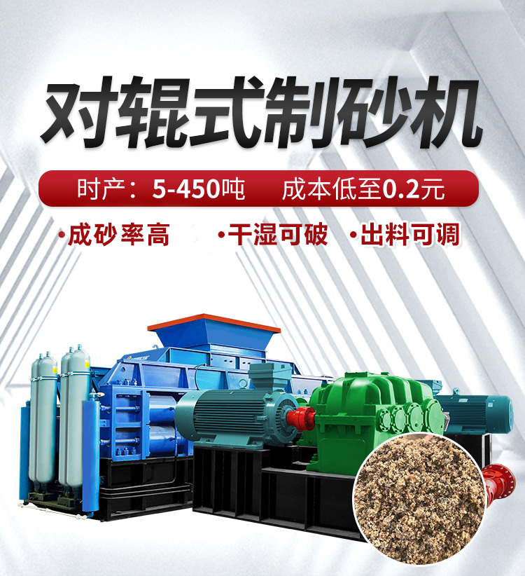 鞏義對(duì)輥破碎機(jī)選購(gòu)指南：認(rèn)準(zhǔn)老廠實(shí)力，避開(kāi)陷阱，靠譜設(shè)備這樣選！