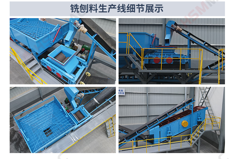 齒輥破碎機(jī)落地頁_07 齒輥破碎機(jī)落地頁_07