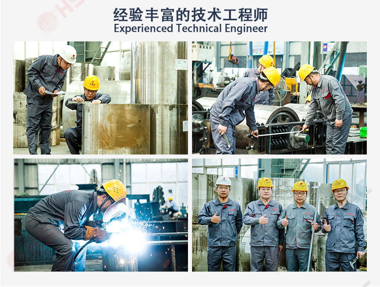 齒輥破碎機(jī)落地頁_14 齒輥破碎機(jī)落地頁_14